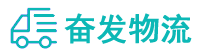 中山到郧阳区物流公司